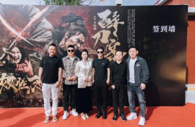 《醉刀客》百度云【1280P网盘共享】超清晰画质缩略图