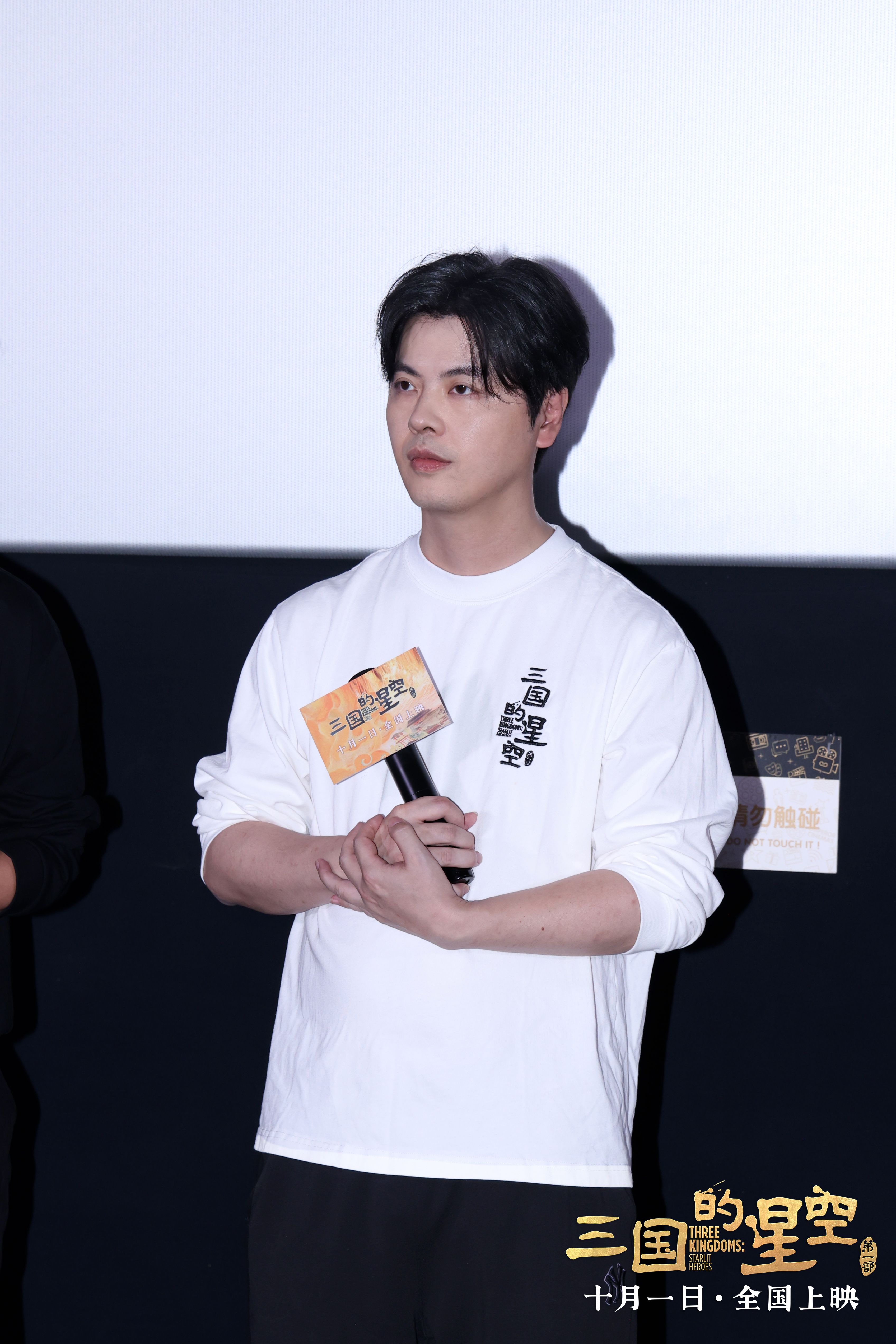 《三国的星空》在线免费观看【1080p高清网盘资源】4K高清版插图1 《三国的星空》在线免费观看【1080p高清网盘资源】4K高清版插图1