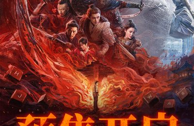 《刺杀小说家2》免费下载夸克网盘资源下载免费下载包括高清电视剧阿里云盘缩略图