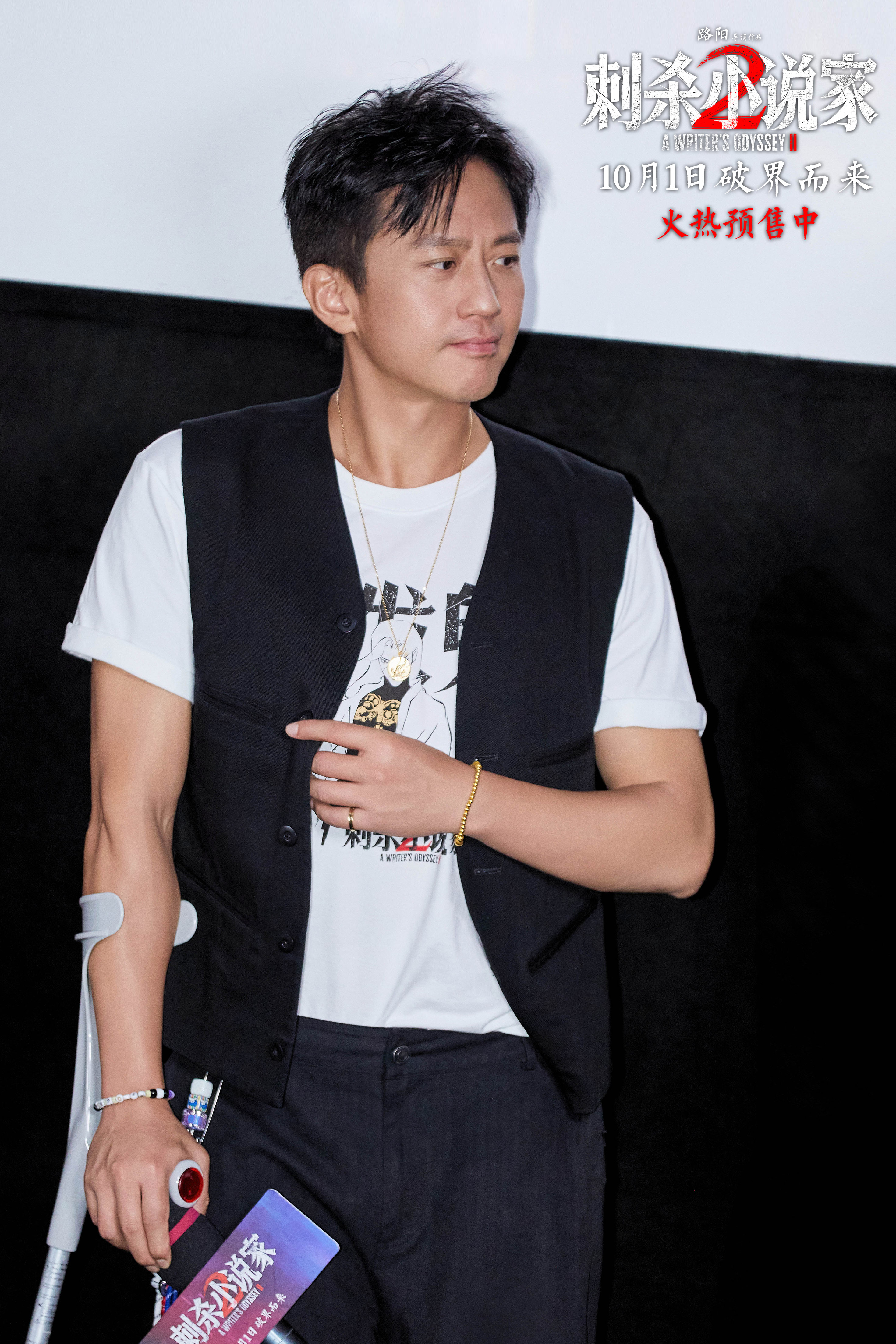 《刺杀小说家2》免费下载夸克网盘资源下载免费下载包括高清电视剧阿里云盘插图1 《刺杀小说家2》免费下载夸克网盘资源下载免费下载包括高清电视剧阿里云盘插图1