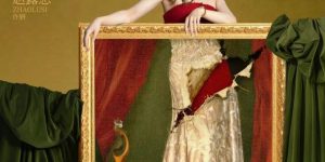 《许我耀眼》百度网盘资源下载[BDHD-MP4MKV]阿里云盘缩略图