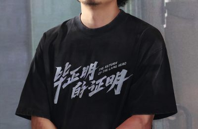 《毕正明的证明》迅雷magnet磁力链接BT种子资源下载】百度云网盘缩略图