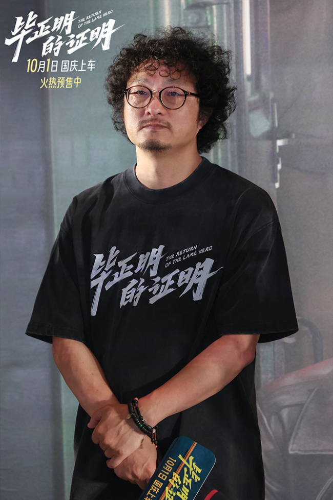 《毕正明的证明》迅雷magnet磁力链接BT种子资源下载】百度云网盘插图 《毕正明的证明》迅雷magnet磁力链接BT种子资源下载】百度云网盘插图