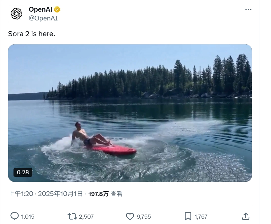 OpenAI放大招！Sora短视频神器上线，新版本更牛了插图