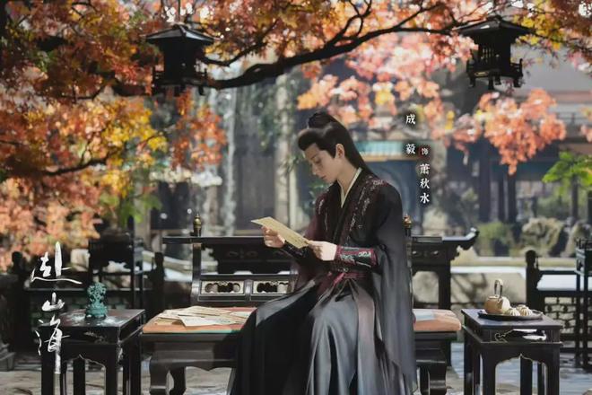 《赴山海》全集百度云网盘完整阿里云盘资源下载插图