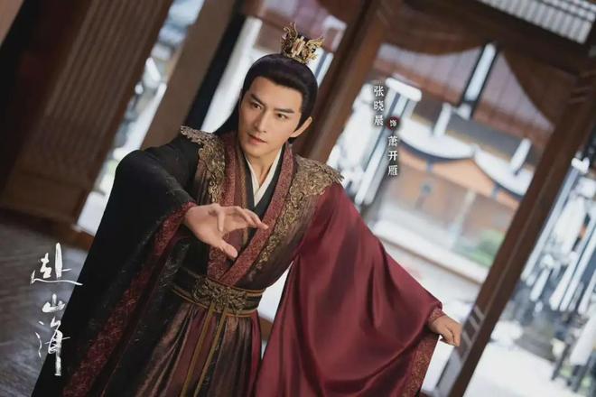 《赴山海》全集百度云网盘完整阿里云盘资源下载插图1