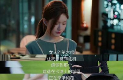 《许我耀眼》全集百度云网盘（泄露HD高清）免费资源下载缩略图