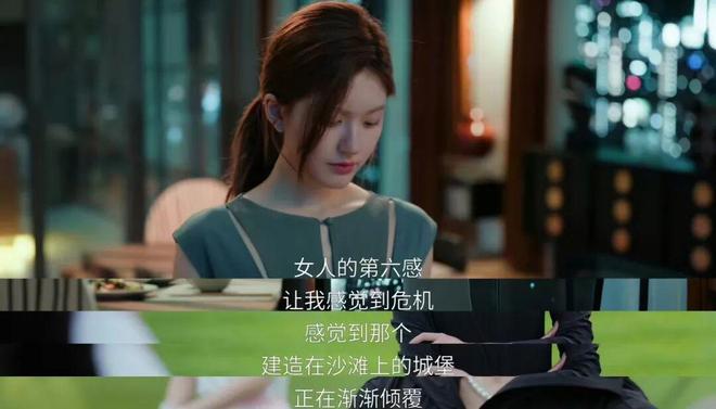 《许我耀眼》全集百度云网盘(泄露HD高清)免费资源下载插图 《许我耀眼》全集百度云网盘(泄露HD高清)免费资源下载插图