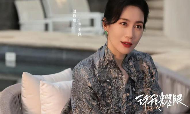 《许我耀眼》全集百度云网盘(泄露HD高清)免费资源下载插图1 《许我耀眼》全集百度云网盘(泄露HD高清)免费资源下载插图1