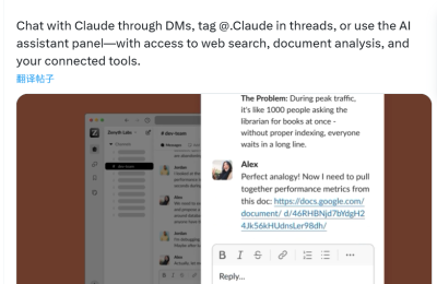 Claude来啦！现在能在Slack里和团队一起用了缩略图