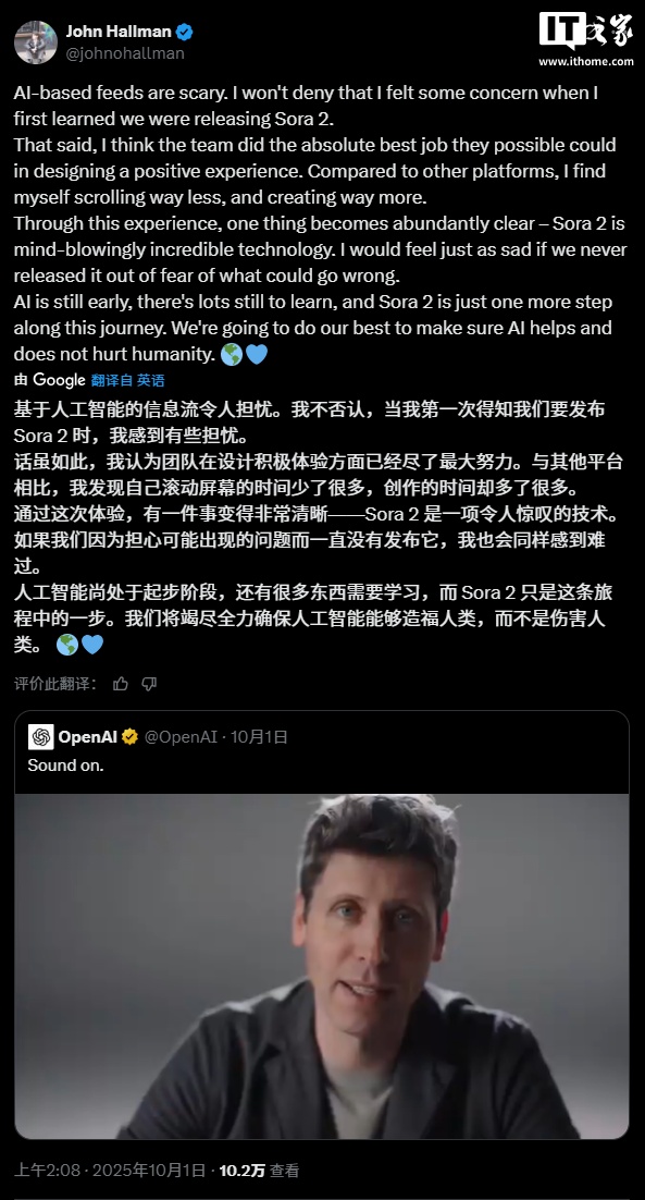 满屏都是AI换脸，OpenAI的新玩具Sora被自家员工吐槽了插图1