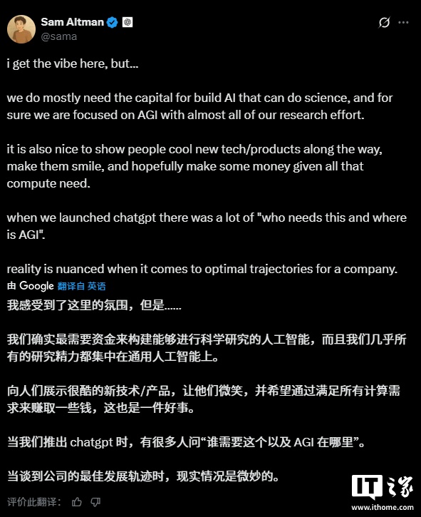 满屏都是AI换脸，OpenAI的新玩具Sora被自家员工吐槽了插图2