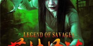 《荒村怪谈》百度云网盘（泄露HD高清）免费资源下载缩略图