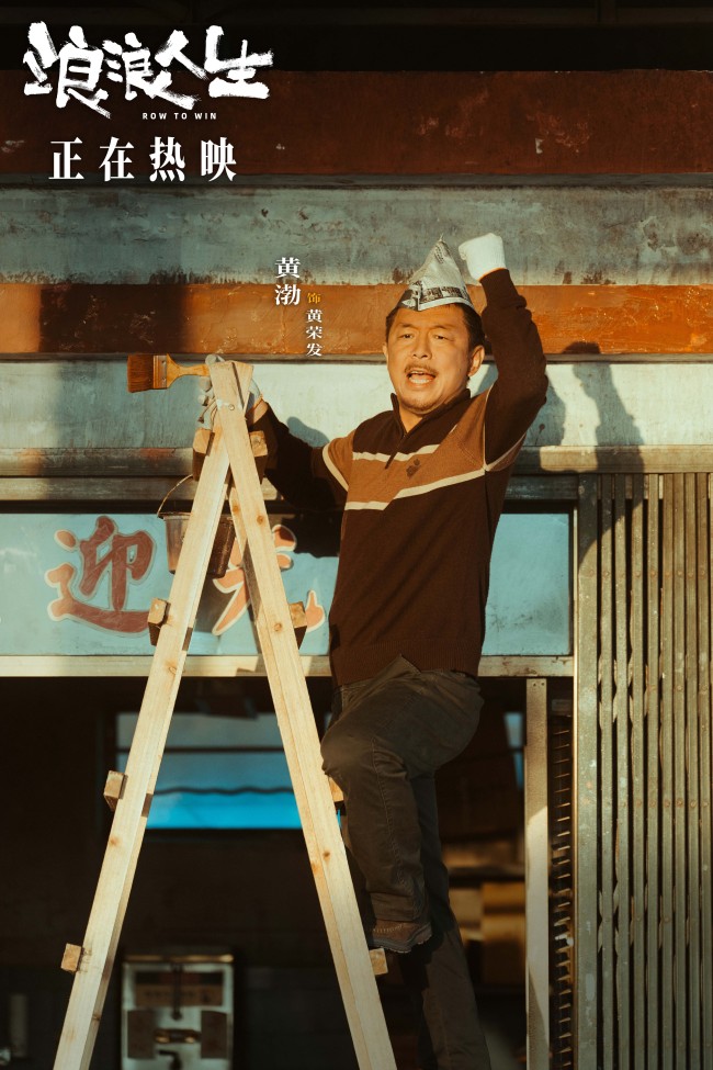 《浪浪人生》百度云下载【bd1280P】网盘资源下载插图 《浪浪人生》百度云下载【bd1280P】网盘资源下载插图