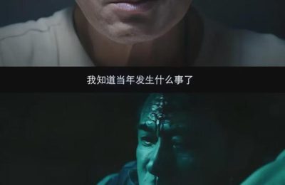 《吴邪的私家笔记》百度云网盘下载链接【1080p高清中字】阿里云盘缩略图