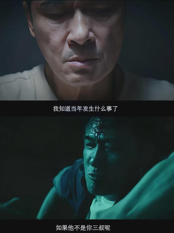 《吴邪的私家笔记》百度云网盘下载链接【1080p高清中字】阿里云盘插图