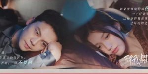 《许我耀眼》全集百度云网盘资源下载迅雷下载[mp4]4K蓝光高清[HD1080P中字]缩略图