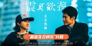 《震耳欲聋》百度网盘资源下载在线观看英语中字「BD720P/夸克网盘-MP4」未删减阿里云盘缩略图