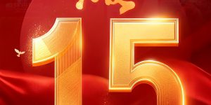 《志愿军：浴血和平》网盘资源下载阿里云盘电视剧免费观看缩略图