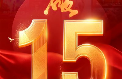 《志愿军：浴血和平》网盘资源下载阿里云盘电视剧免费观看缩略图