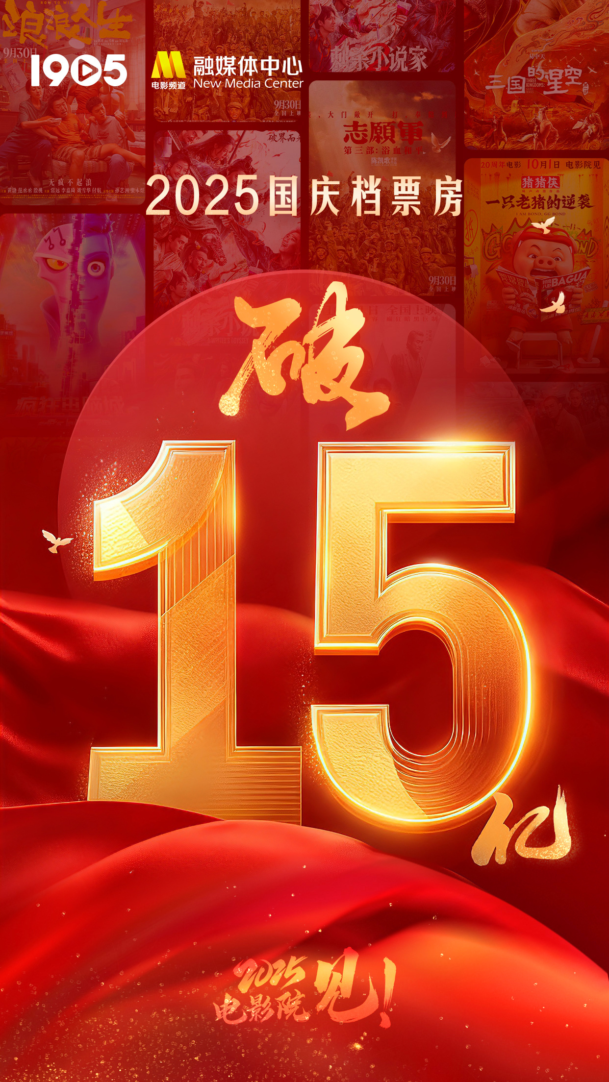 《志愿军：浴血和平》网盘资源下载阿里云盘电视剧免费观看插图