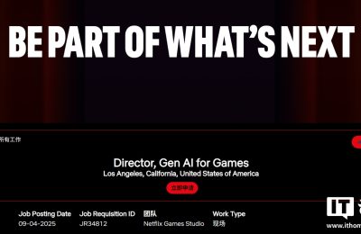 Netflix搞AI游戏，84万美元年薪招人被同行笑疯了缩略图