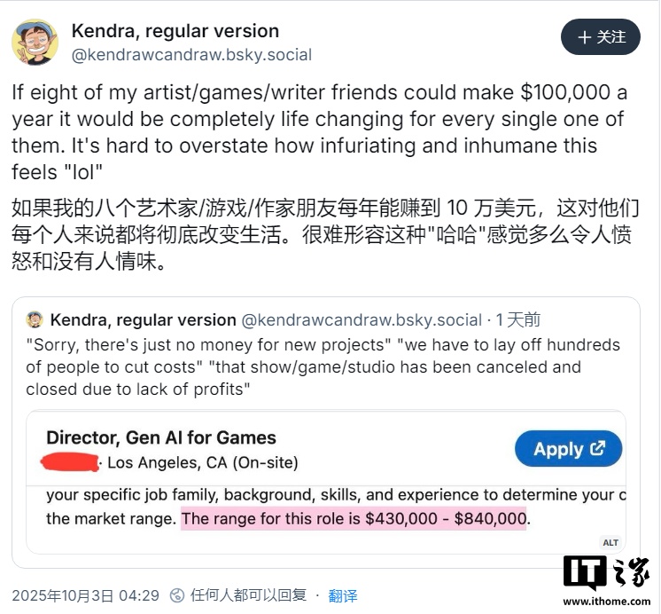 Netflix搞AI游戏,84万美元年薪招人被同行笑疯了插图1 Netflix搞AI游戏,84万美元年薪招人被同行笑疯了插图1