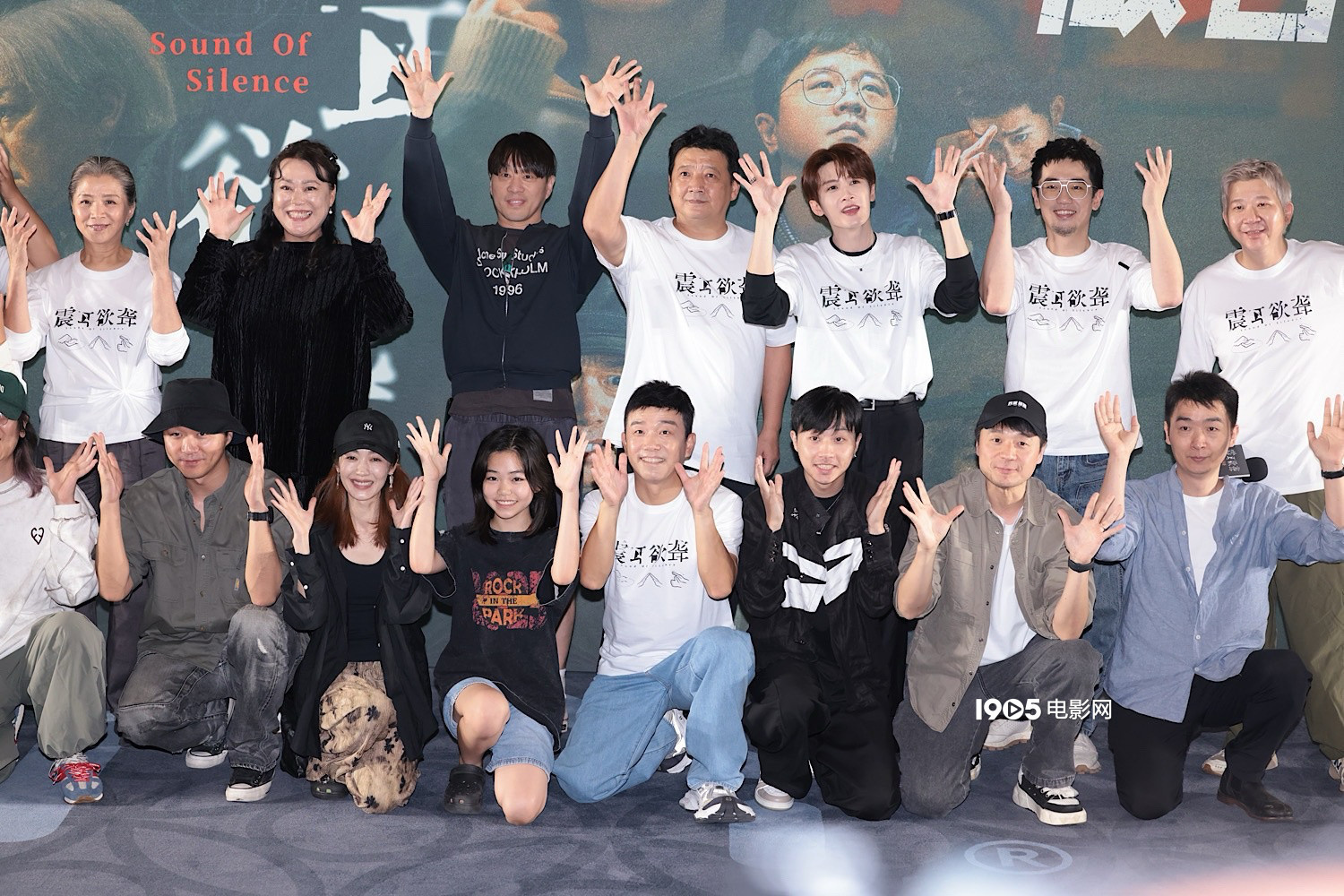 《震耳欲聋》百度云【HD1280PMKV国语中字】加长版迅雷网盘资源下载插图 《震耳欲聋》百度云【HD1280PMKV国语中字】加长版迅雷网盘资源下载插图