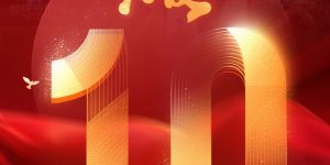 《志愿军3》百度云网盘清晰版免费中字迅雷资源下载【HD1080P夸克网盘-MKV】缩略图