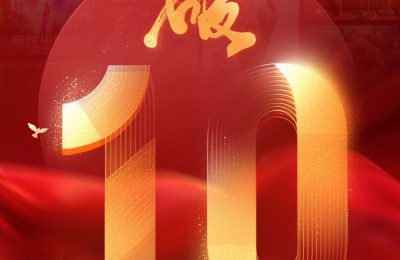 《志愿军3》百度云网盘清晰版免费中字迅雷资源下载【HD1080P夸克网盘-MKV】缩略图