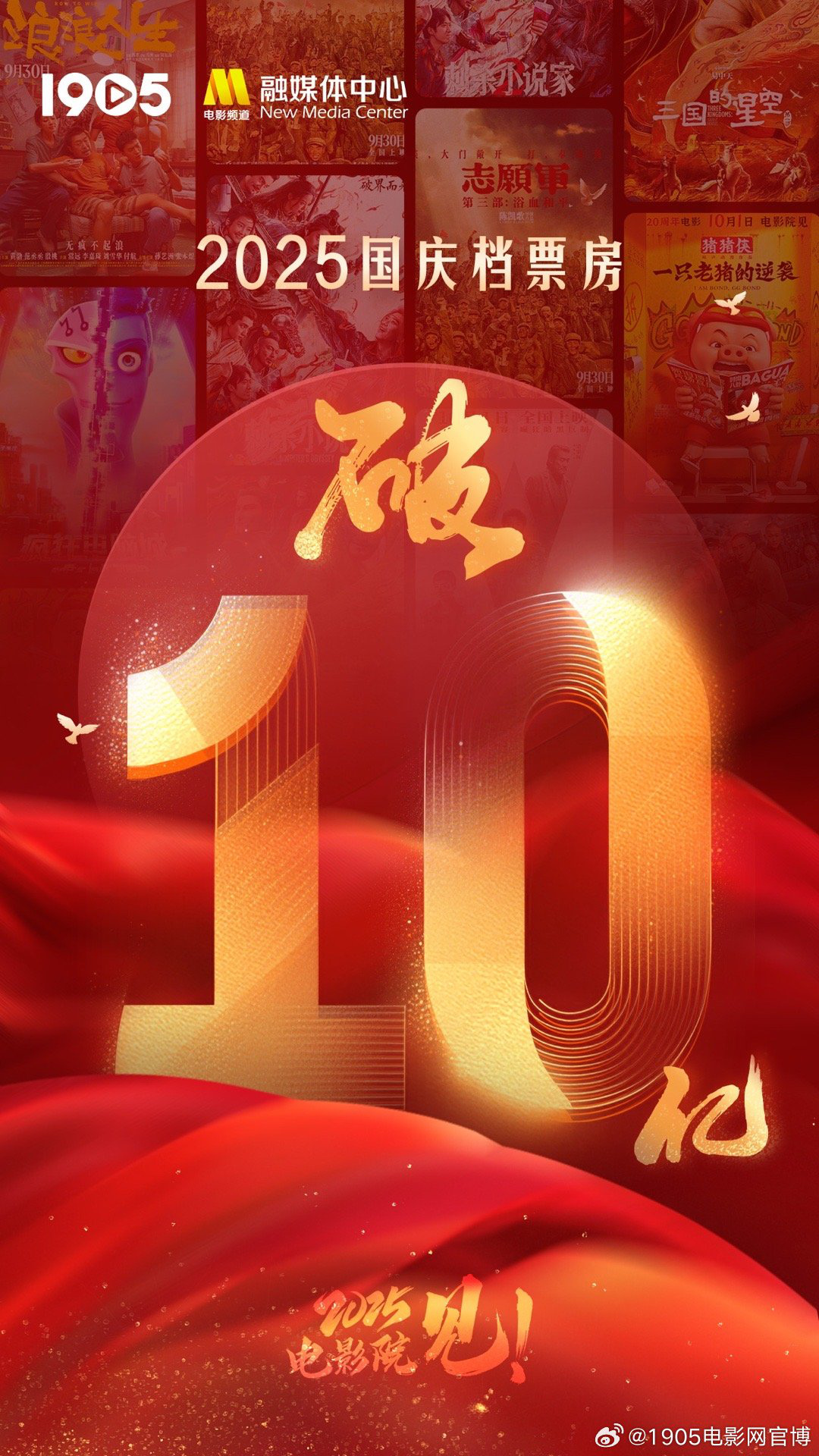 《志愿军3》百度云网盘清晰版免费中字迅雷资源下载【HD1080P夸克网盘-MKV】插图 《志愿军3》百度云网盘清晰版免费中字迅雷资源下载【HD1080P夸克网盘-MKV】插图