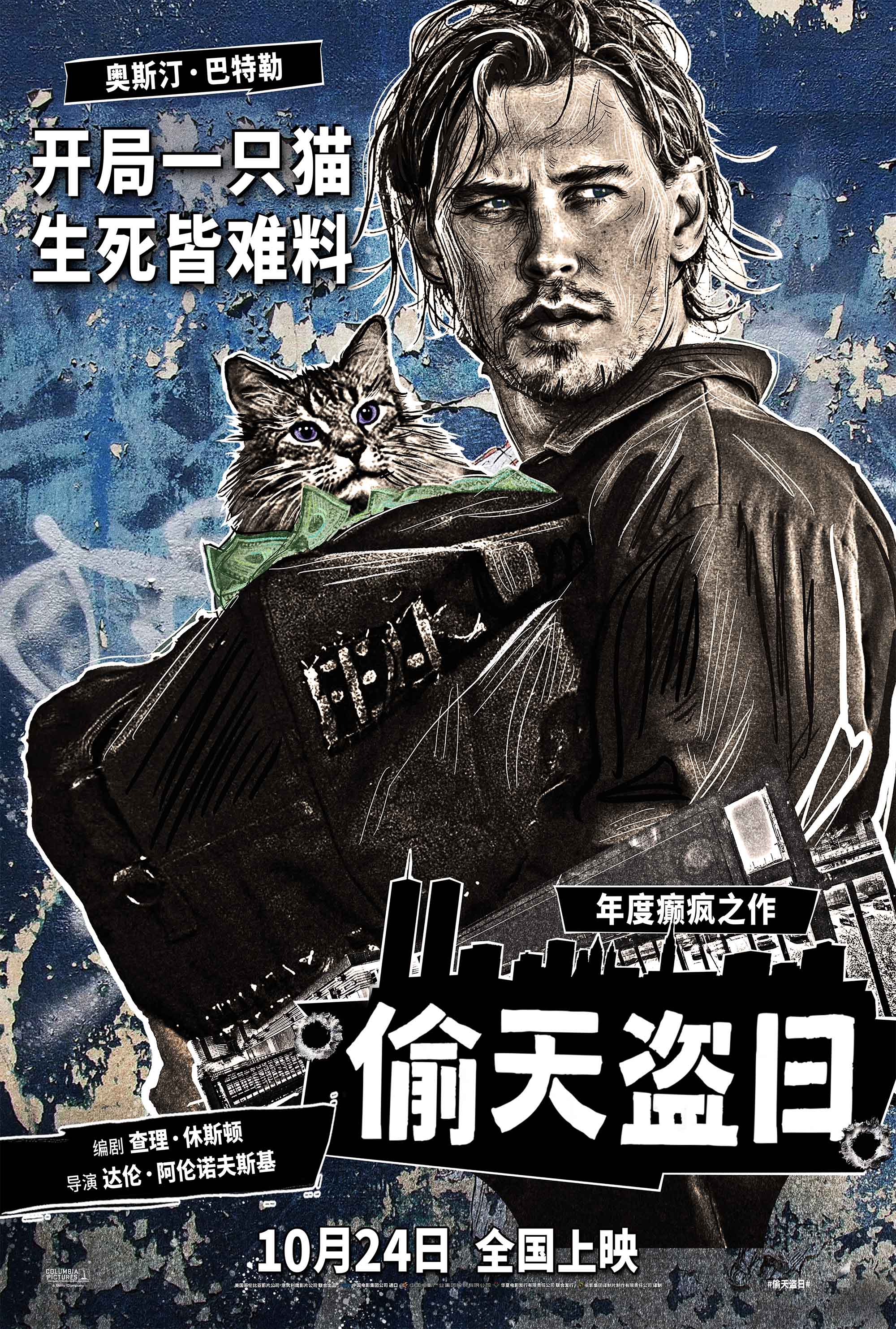 《黑天鹅》下载迅雷BT资源下载[HD-1280PMP4高清版]4k插图