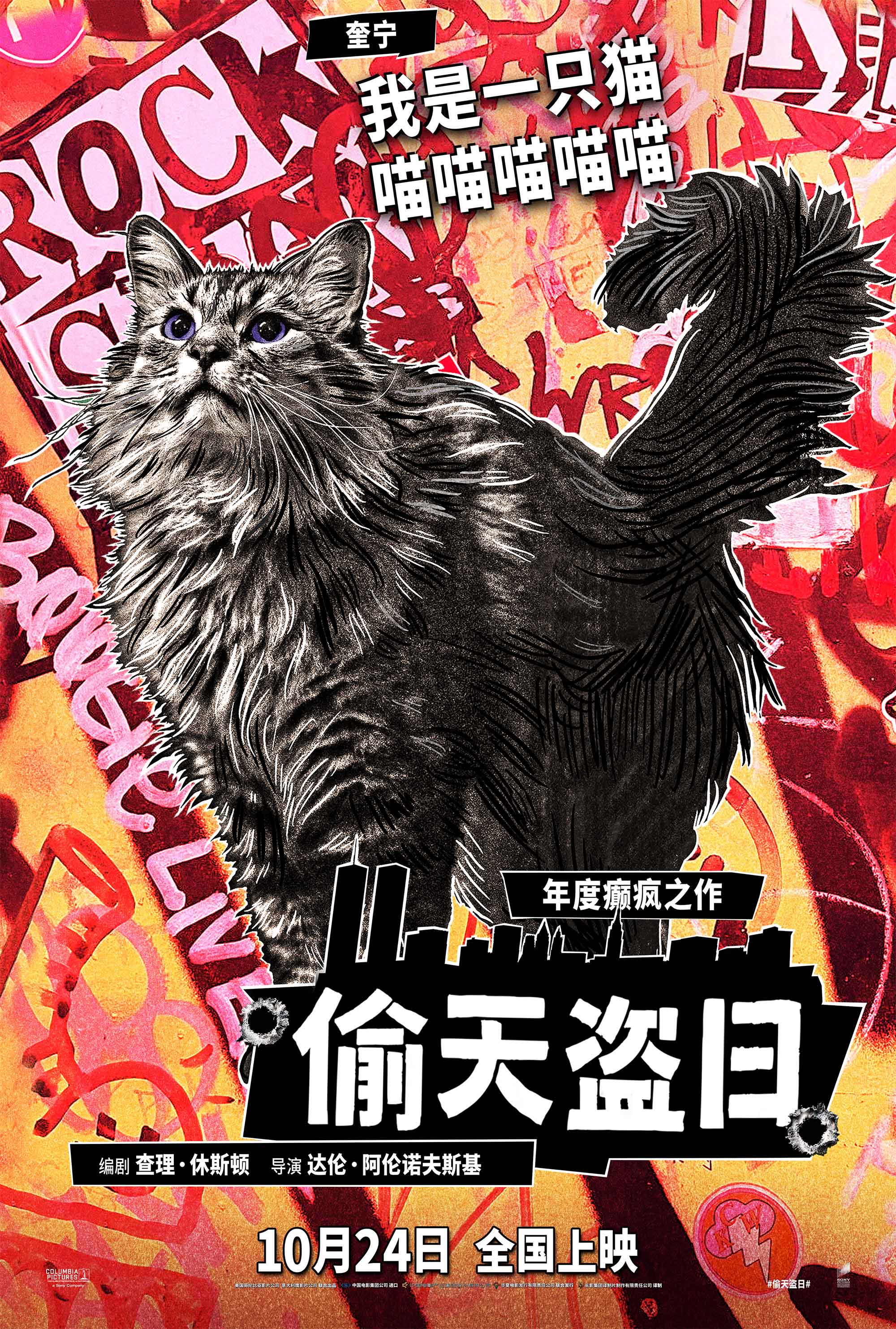 《黑天鹅》下载迅雷BT资源下载[HD-1280PMP4高清版]4k插图1