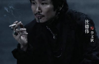 《风林火山》在线免费观看【1280P超高清】高清版资源下载缩略图