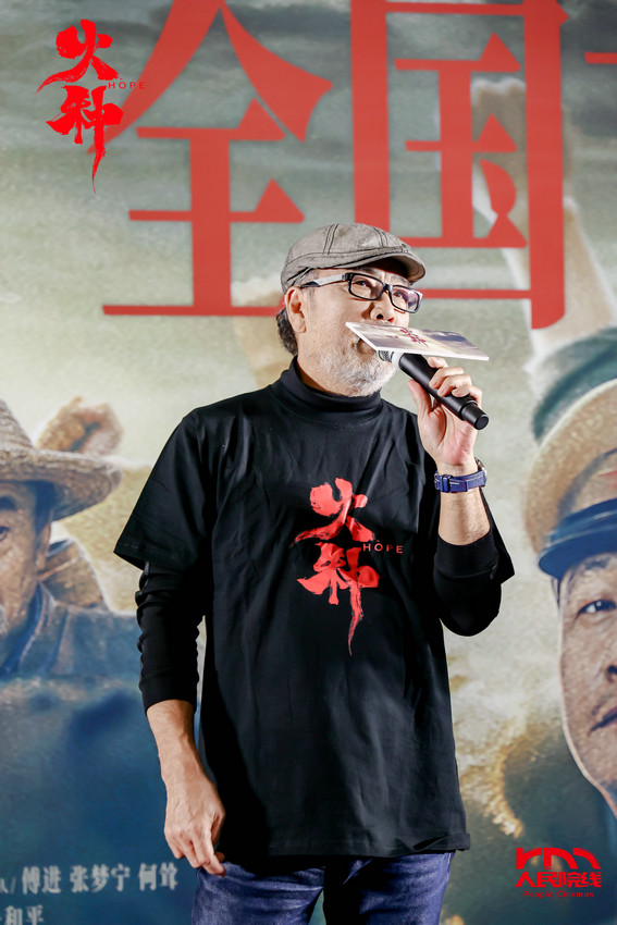 《火种》百度云阿里云盘【完整HD1080p/MP4中字】云网盘插图 《火种》百度云阿里云盘【完整HD1080p/MP4中字】云网盘插图