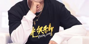 《阳光俱乐部》百度云网盘（泄露1080pHD）高清资源下载迅雷下载缩略图