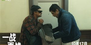 《一战再战》百度云高清网盘【免费资源下载分享】缩略图