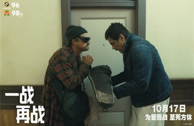 《一战再战》百度云高清网盘【免费资源下载分享】缩略图