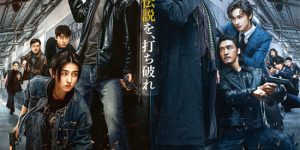 《捕风追影》百度网盘国语中字高清电视剧资源下载免费下载缩略图