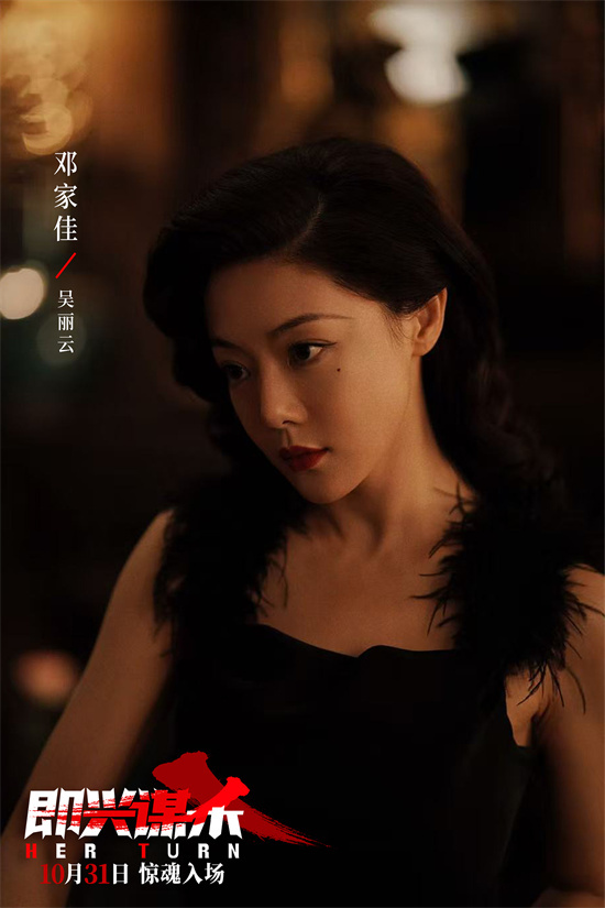 《即兴谋杀》百度云网盘资源下载国语中字【BD1080P泄露-MKV高清】插图 《即兴谋杀》百度云网盘资源下载国语中字【BD1080P泄露-MKV高清】插图