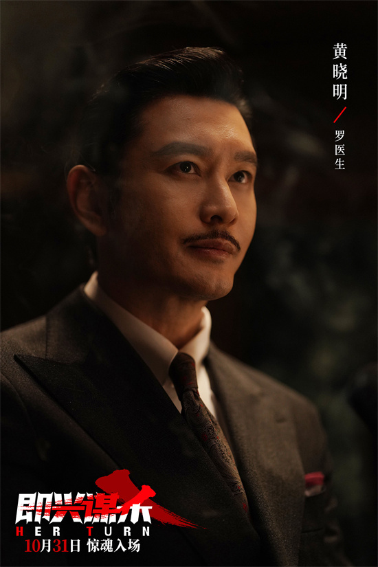 《即兴谋杀》百度云网盘资源下载国语中字【BD1080P泄露-MKV高清】插图1 《即兴谋杀》百度云网盘资源下载国语中字【BD1080P泄露-MKV高清】插图1