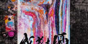 《成为大师》网盘资源下载高清无水印免费分享HD1080P蓝光超清官方字幕缩略图