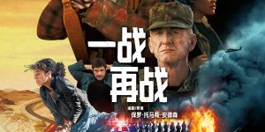 《一战再战》在线观看百度云电视剧免费观看高清画质流畅播放资源下载缩略图