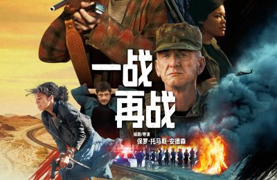 《一战再战》在线观看百度云电视剧免费观看高清画质流畅播放资源下载缩略图