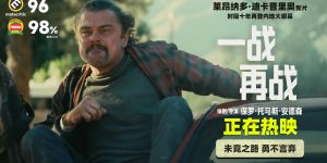 《一战再战》迅雷百度云BT下载[BDHD-MP4MKV]高清网盘资源缩略图