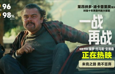 《一战再战》迅雷百度云BT下载[BDHD-MP4MKV]高清网盘资源缩略图