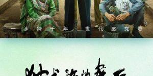 《独龙族的春天》百度云网盘迅雷BT资源下载4K蓝光[HD1080P超清]缩略图