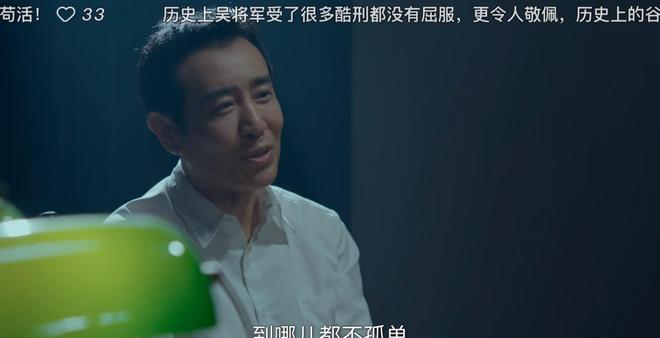 《沉默的荣耀》全集百度网盘资源下载高清版在线观看【HD1080P/泄露-MP4】免费下载插图1