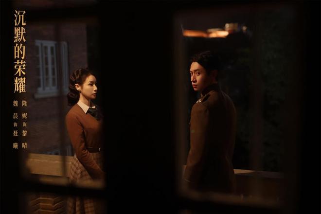 《沉默的荣耀》百度云网盘资源下载独家上线「HD1080P/泄露-MKV」迅雷下载插图1 《沉默的荣耀》百度云网盘资源下载独家上线「HD1080P/泄露-MKV」迅雷下载插图1