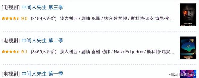 《火线》全集百度云免费在线【1080p高清】迅雷云盘下载插图1